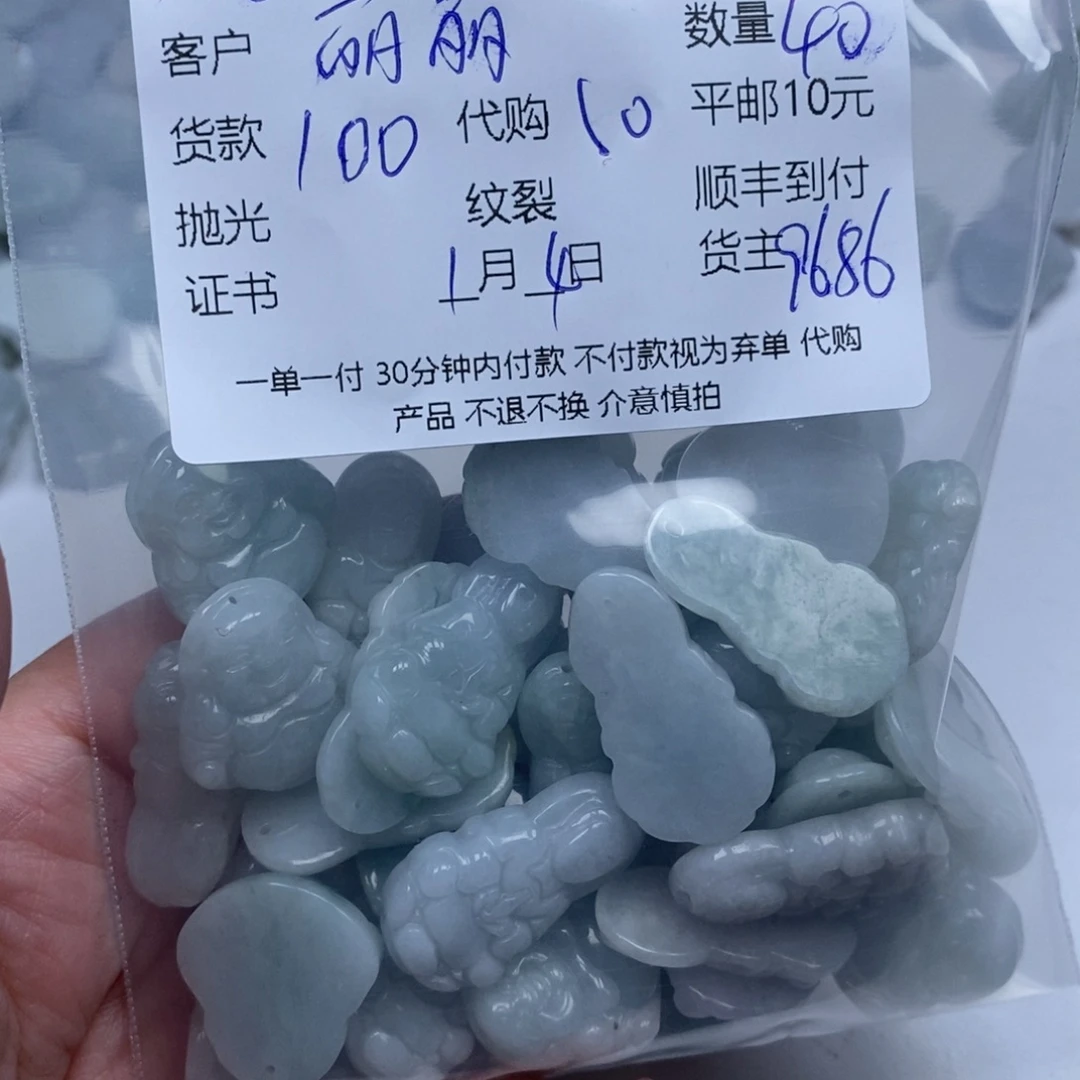 丽***织翡翠未镶嵌颈饰翡翠