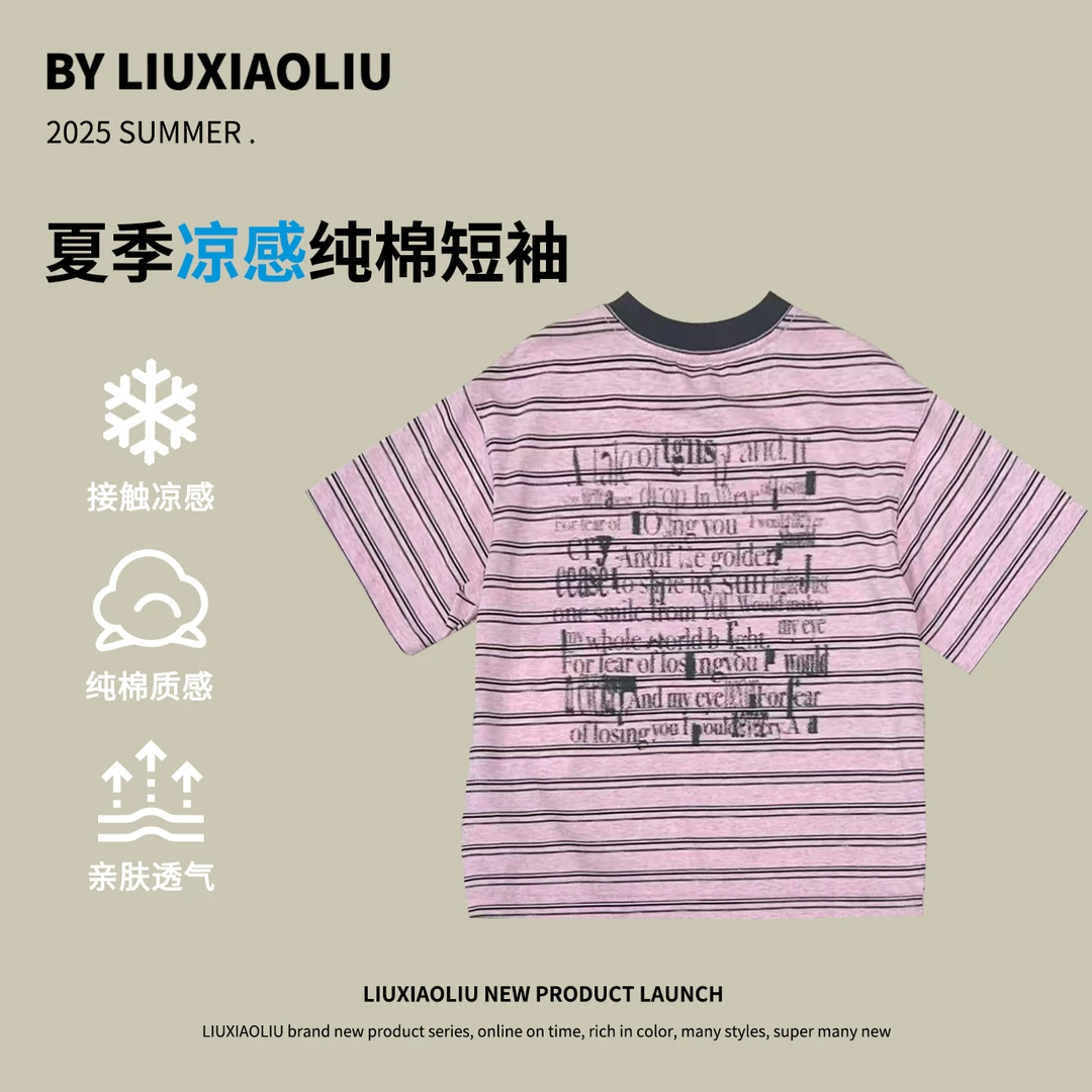 杭州六小六正版 BYLIUXIAOLIU夏季儿童短袖15921