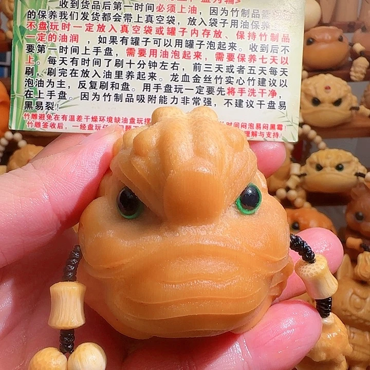 庄***园竹雕6公分金蟾带竹链，油刷子