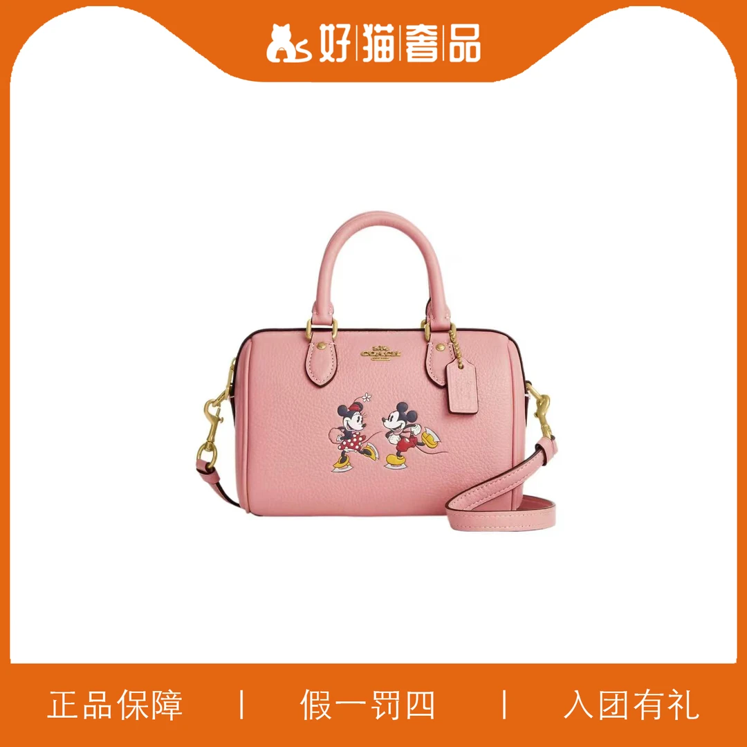 95新 COACH/蔻驰 蔻驰粉色米老鼠印花波士顿/N2153/18X12X10