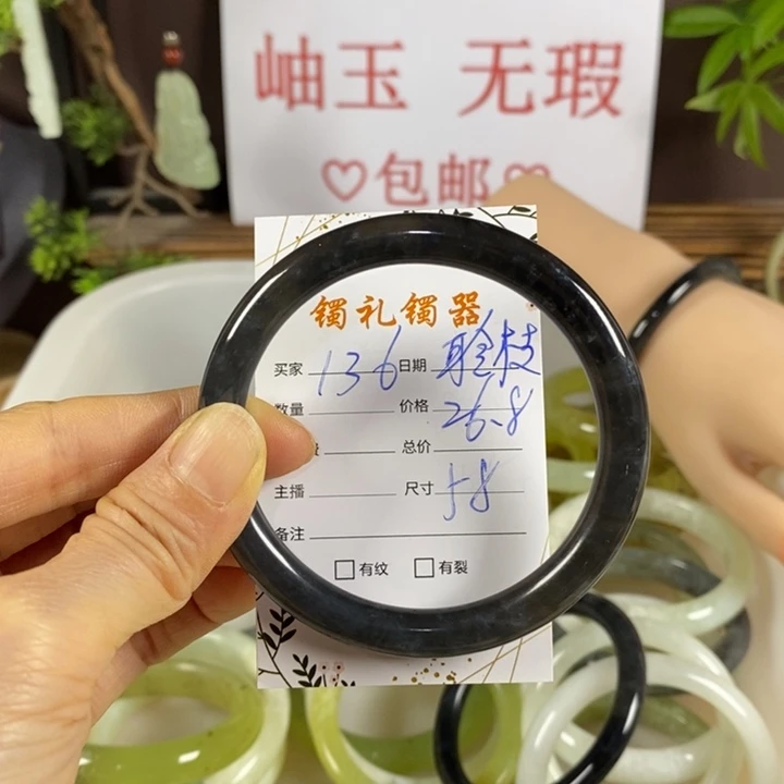 蛇纹石玉未镶嵌手镯聆*意