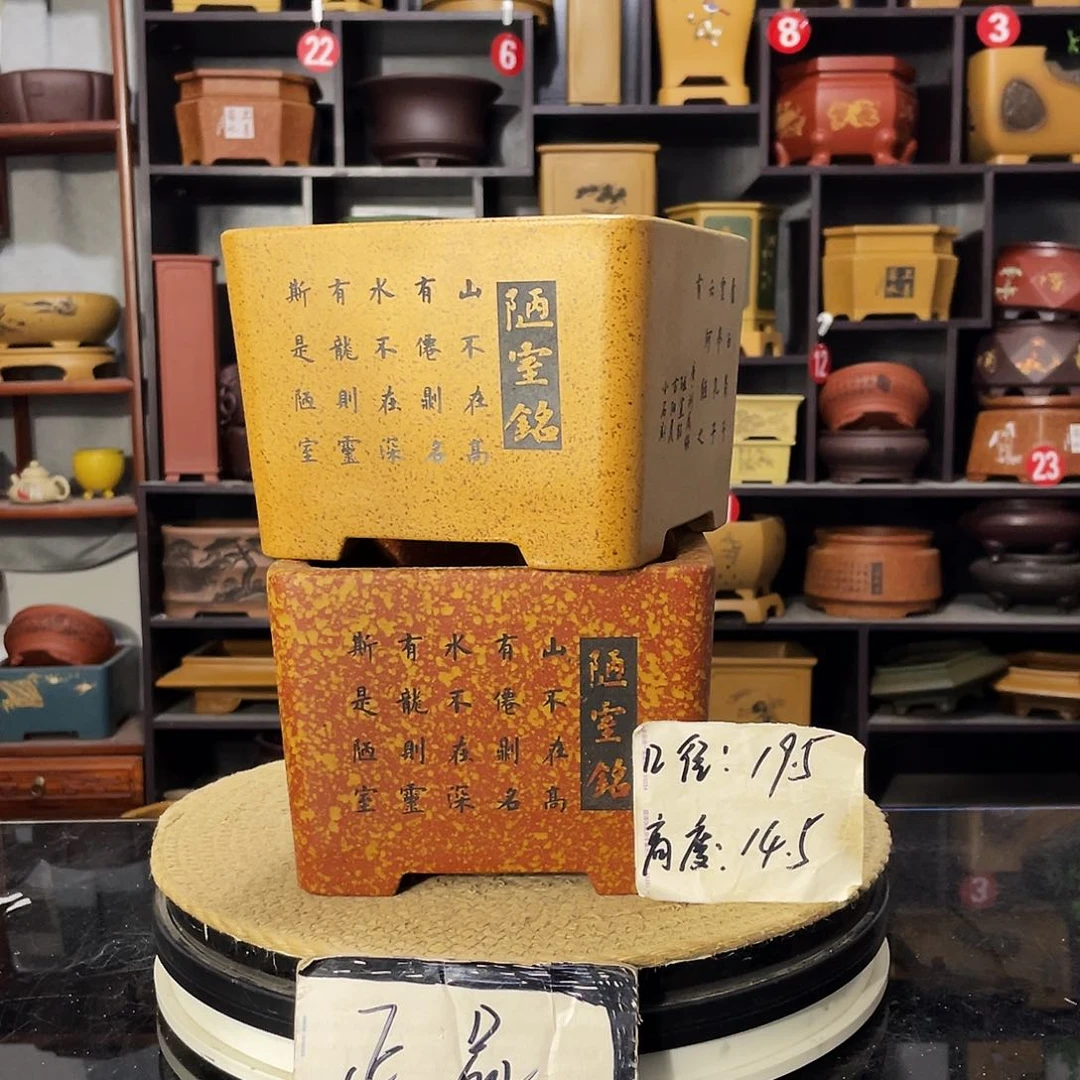 D-盆尚好紫砂花盆