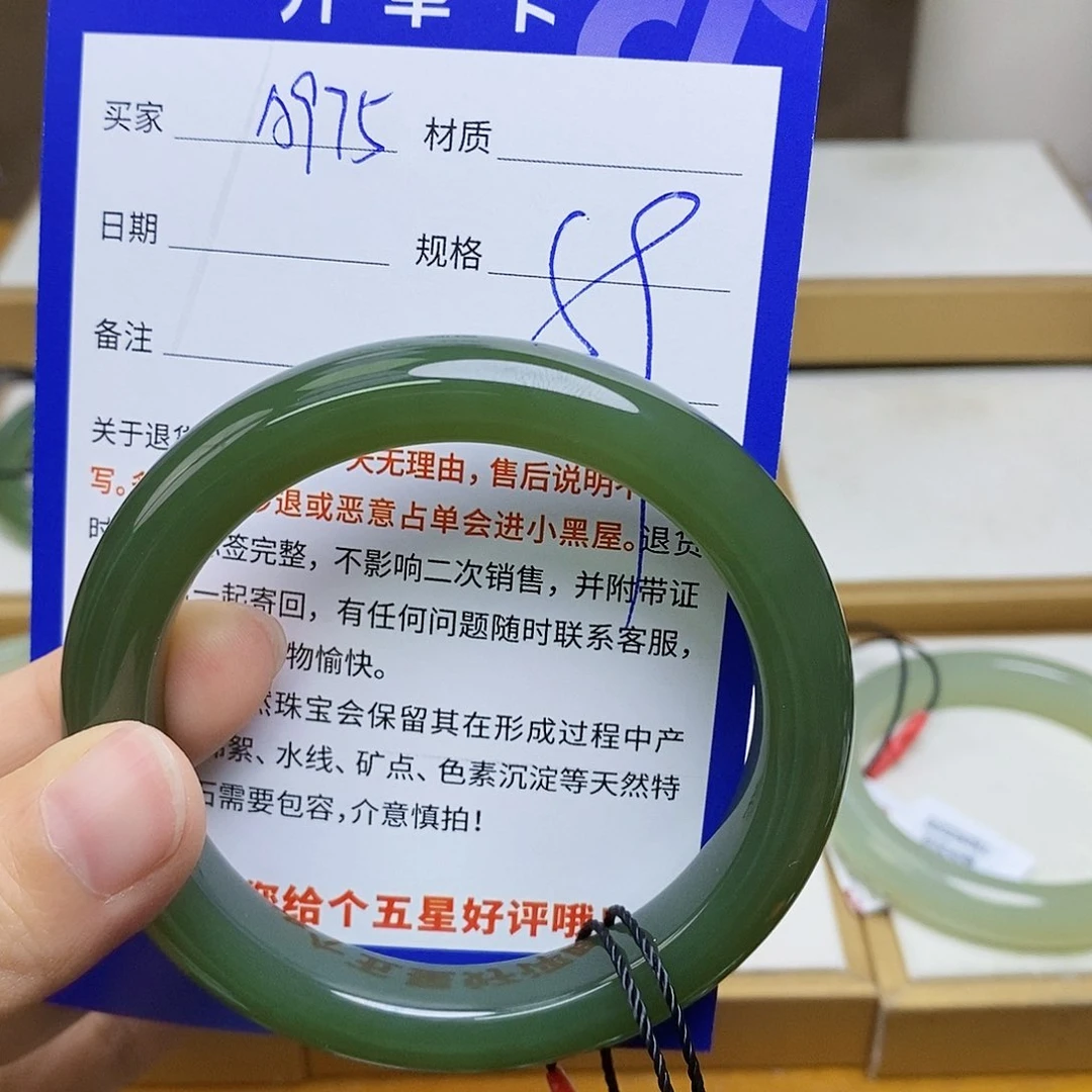 未镶嵌手镯和田玉纤*   sy