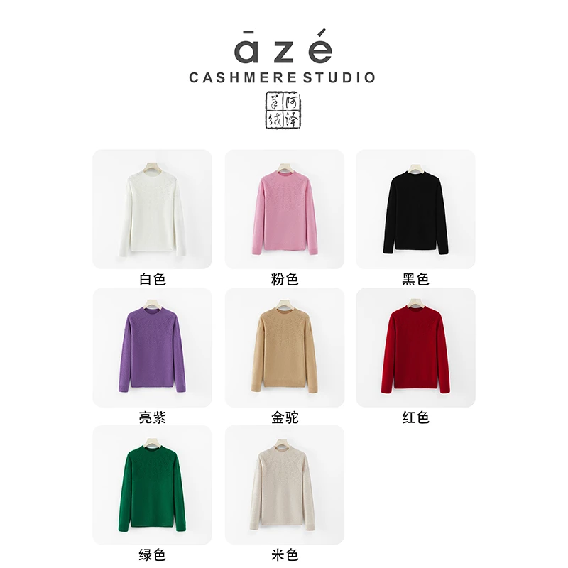 春秋长袖洋气时尚宽松半高领加厚秋冬MSY-703