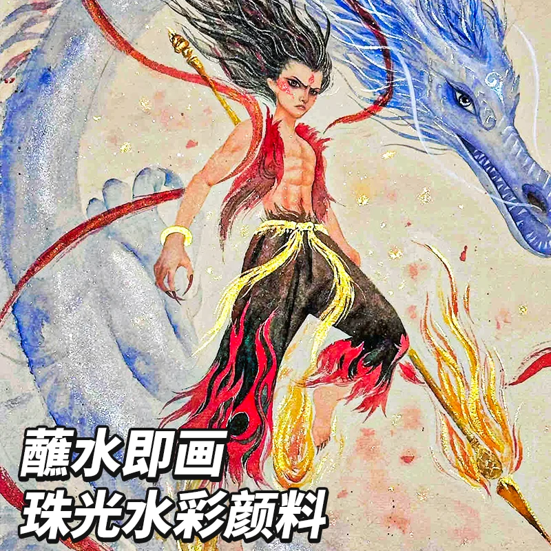珠光水彩画全套固体水彩颜料盒不透明迷你彩绘美术生画画便携工具