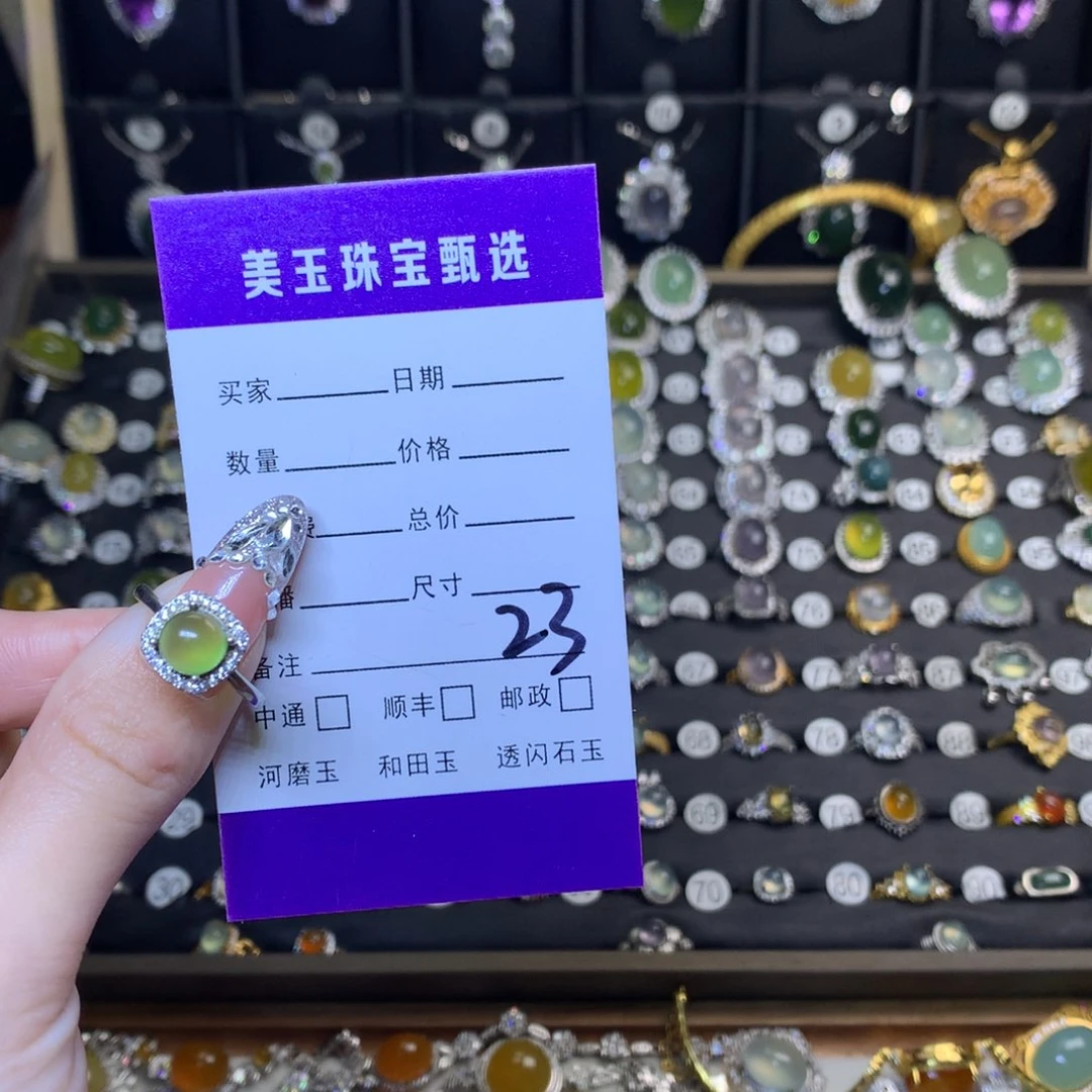 岫玉戒指银S925镶嵌倩*.戒指