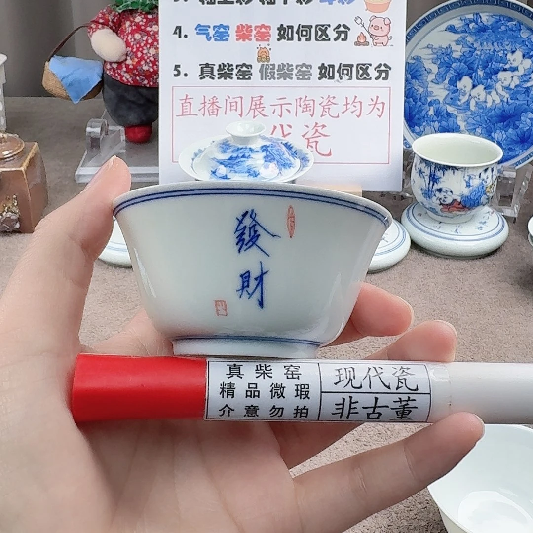 陶陶瓷制品加工工艺