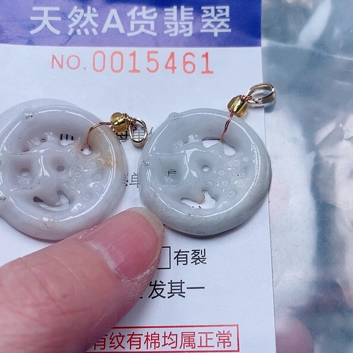 吊坠(不含链)未镶嵌翡翠