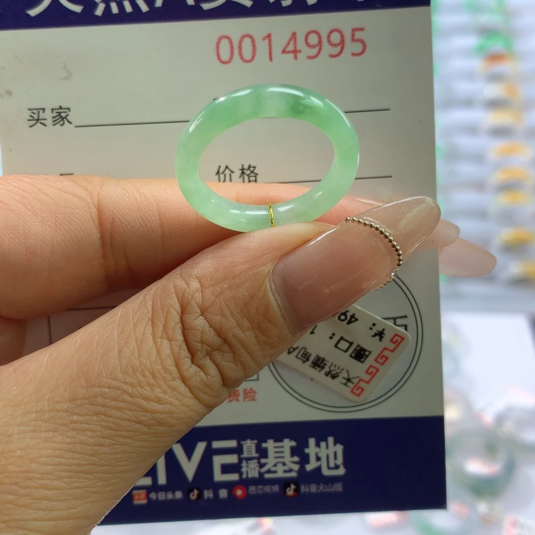 翡翠戒指未镶嵌14号