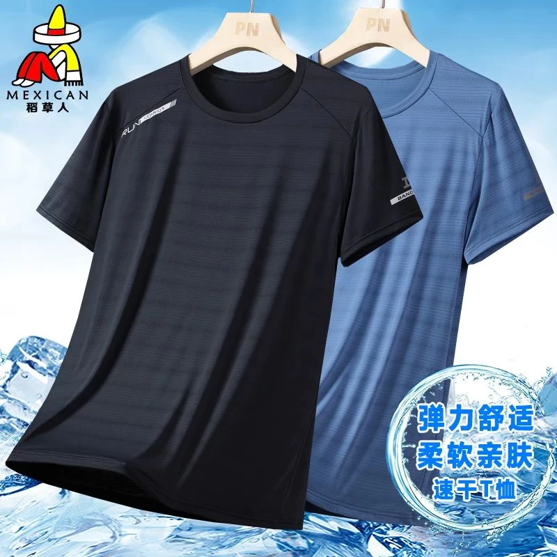 稻草人夏季男士冰丝柔软短袖冰丝薄款高弹力时尚舒适亲肤大码短袖