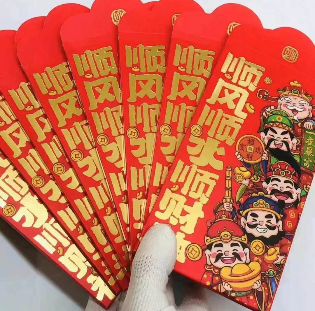 【小北补贴】深圳水贝红包礼品