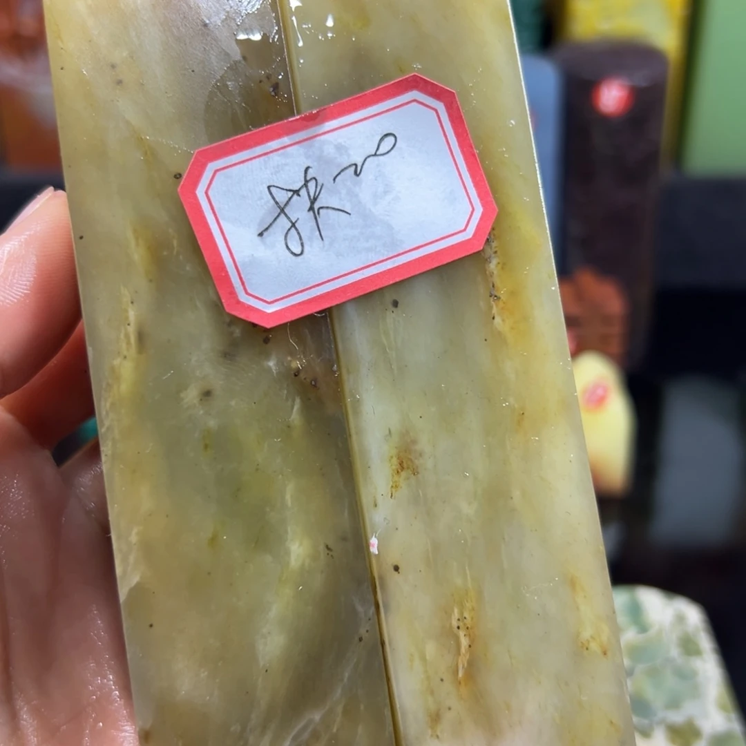 寿山石印石扶**象我想去的