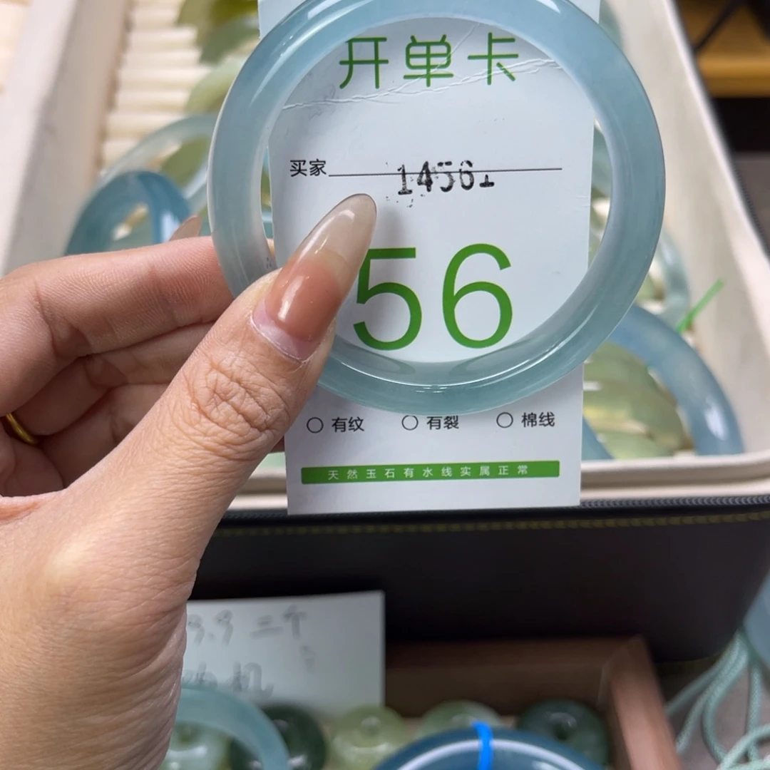 石英岩玉手镯未镶嵌