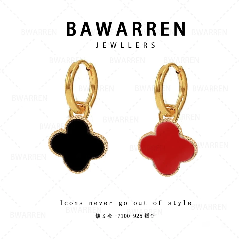 Bawarren 7100-【双色四叶草】时尚经典百搭耳环