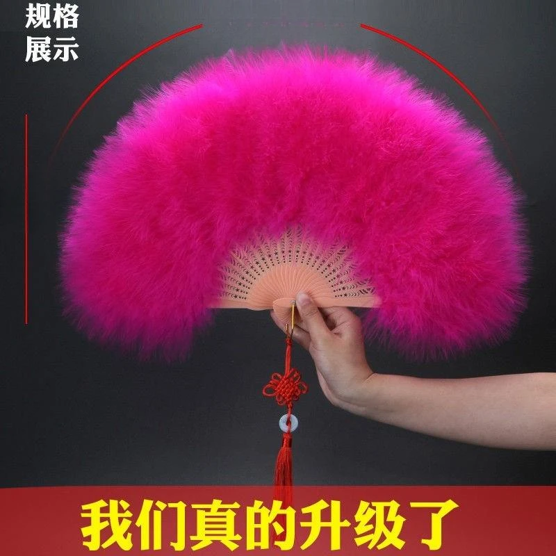 W拍照道具夜上海扇子一把包邮全绒加厚羽毛折扇旗袍走秀舞台表演