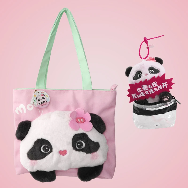 长隆纪念熊猫妹猪立体毛绒帆布包&炸毛挂饰毛绒公仔