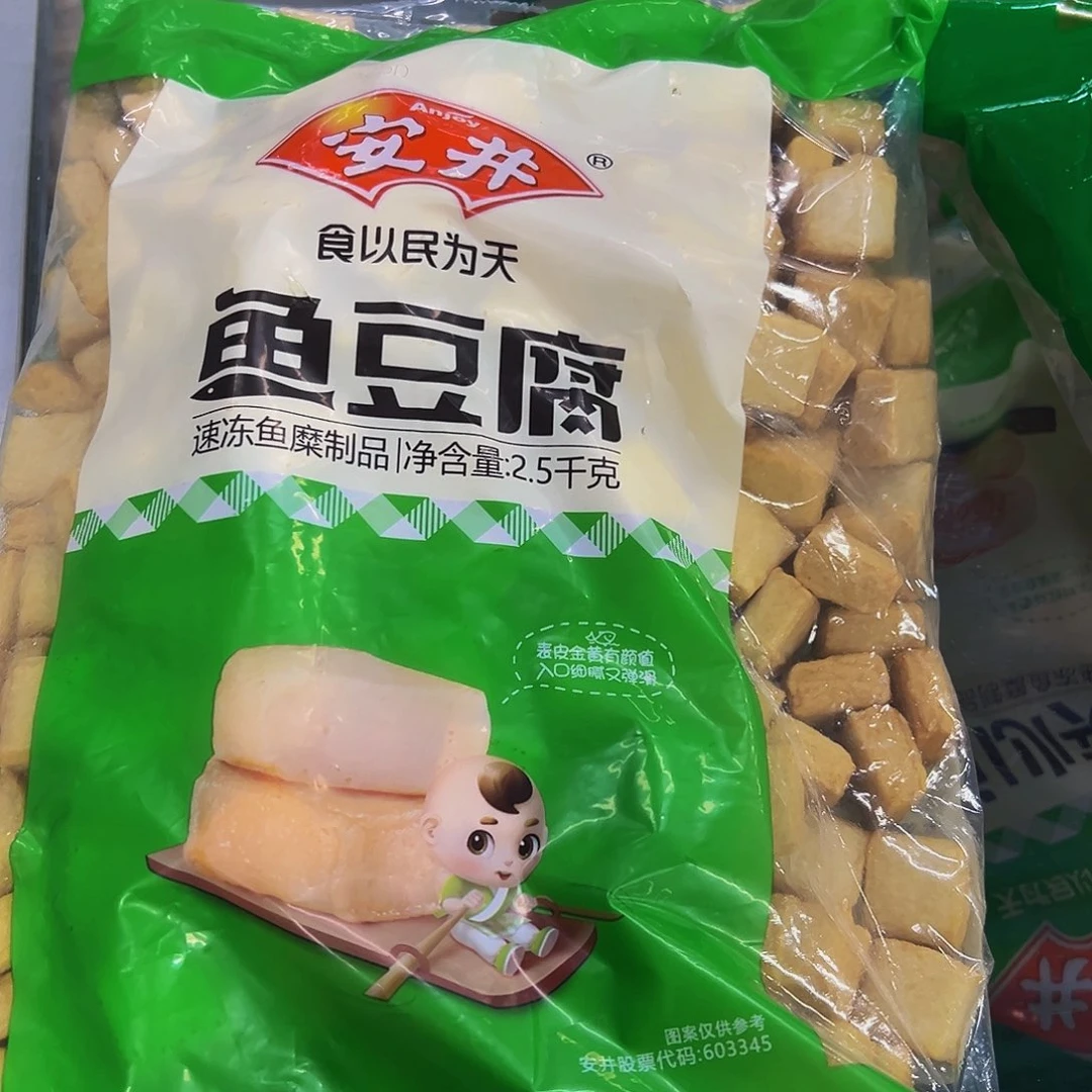 365 食用农产品香港特别行政区