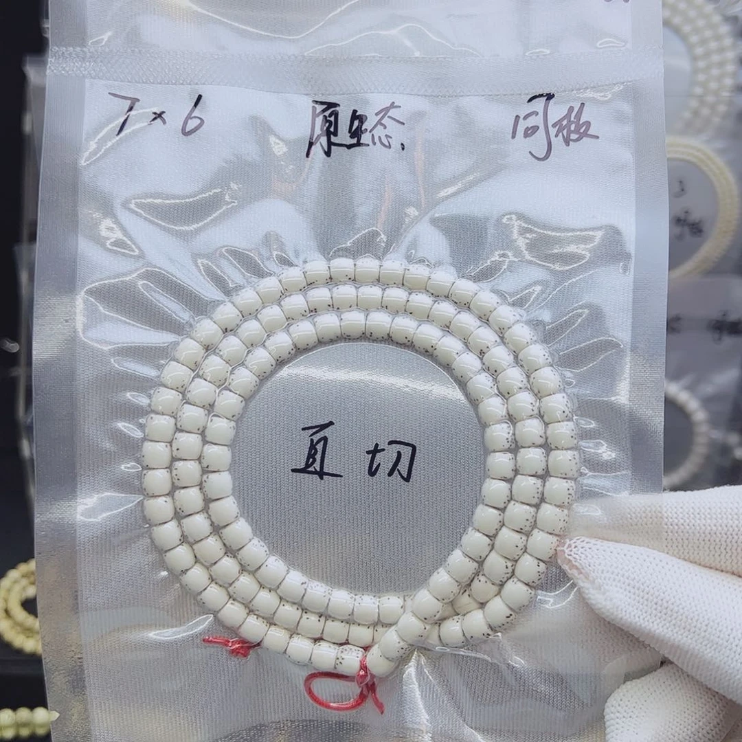 星月菩提吊坠7*6直切半壁江山大留白原生态