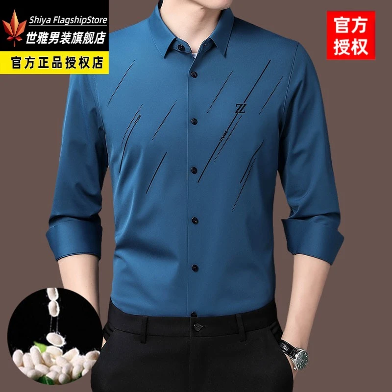 短袖【大牌正品】桑蚕丝长袖衬衫衬衣男士秋季新款爸爸装无痕免烫衬