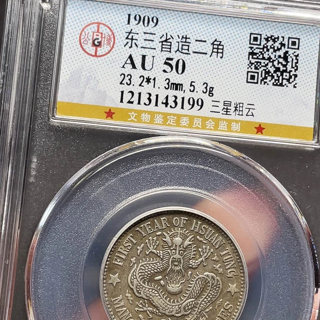 用***8银如图所说的一个