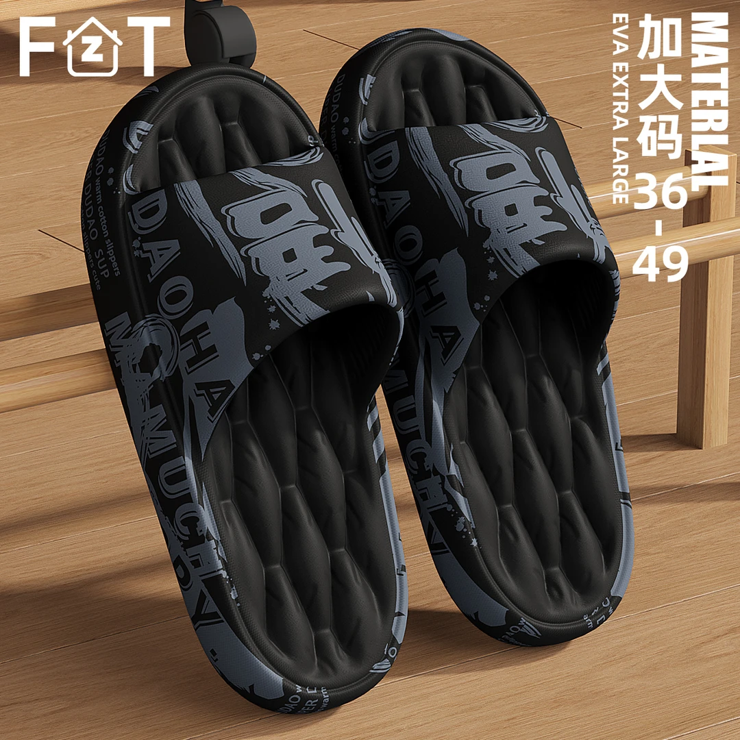 FZT大码男士拖鞋夏季2025新款室内家居浴室洗澡防滑凉拖男款外穿
