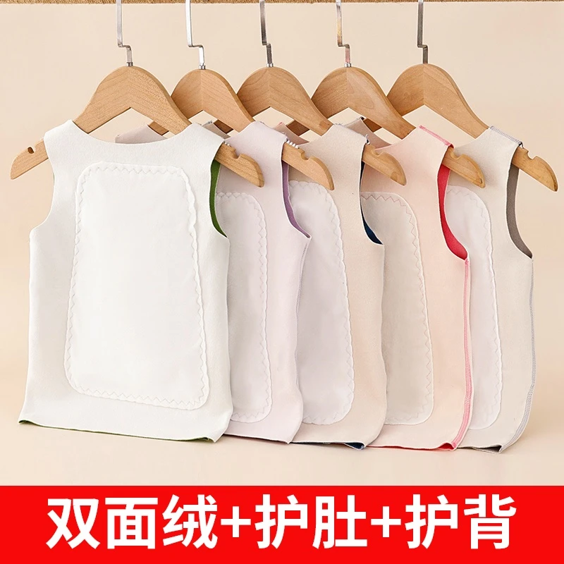 儿童保暖背心宝宝贴身背心秋冬内穿马甲宝宝秋季衣服加绒德绒婴儿