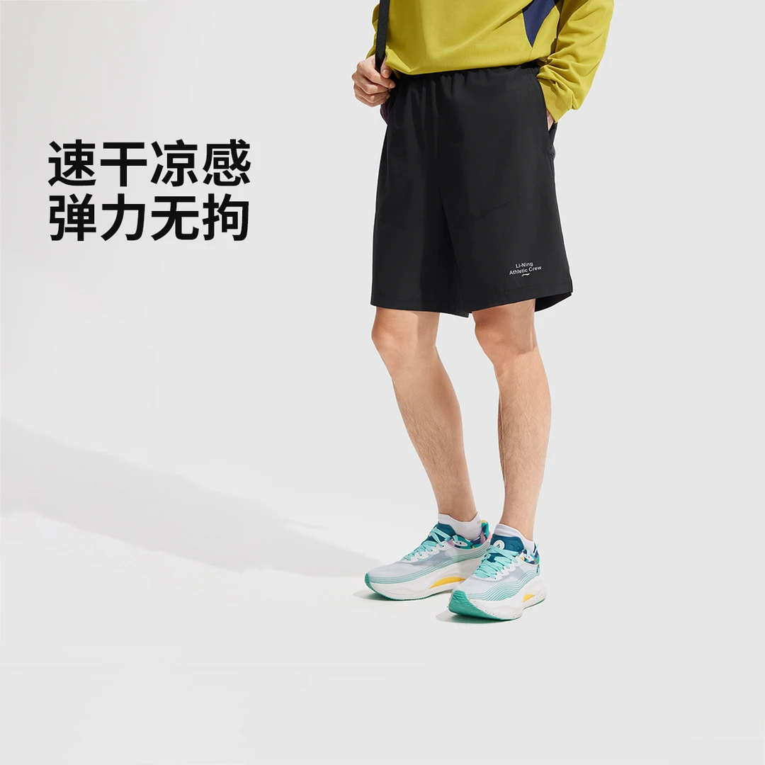 R李宁官方夏季凉爽速干短裤男款宽松弹力百搭休闲运动短裤AKSV299
