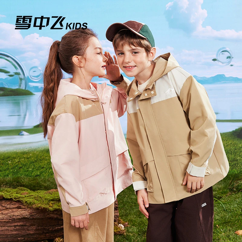 雪中飞儿童时尚运动户外休闲连帽春秋百搭外套-X40511602FXT