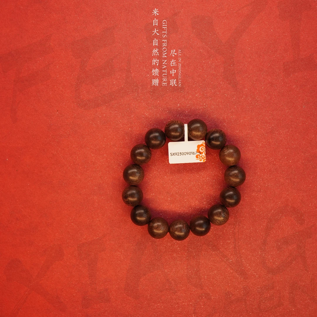 Y810沉香【马拉OK满油老料单圈】14.5mm-29.1g-SX9230090167-5