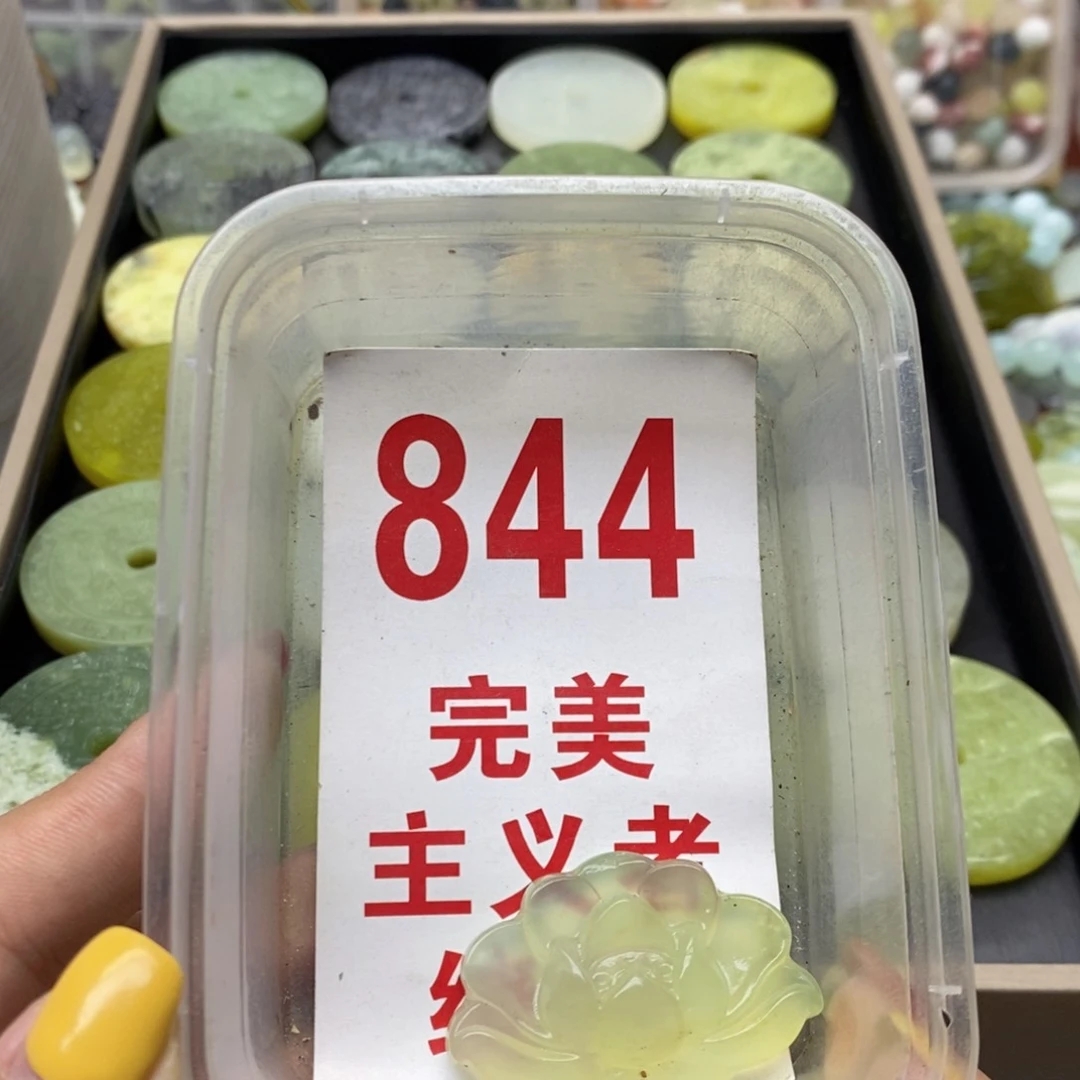 蛇纹石玉合金挂坠