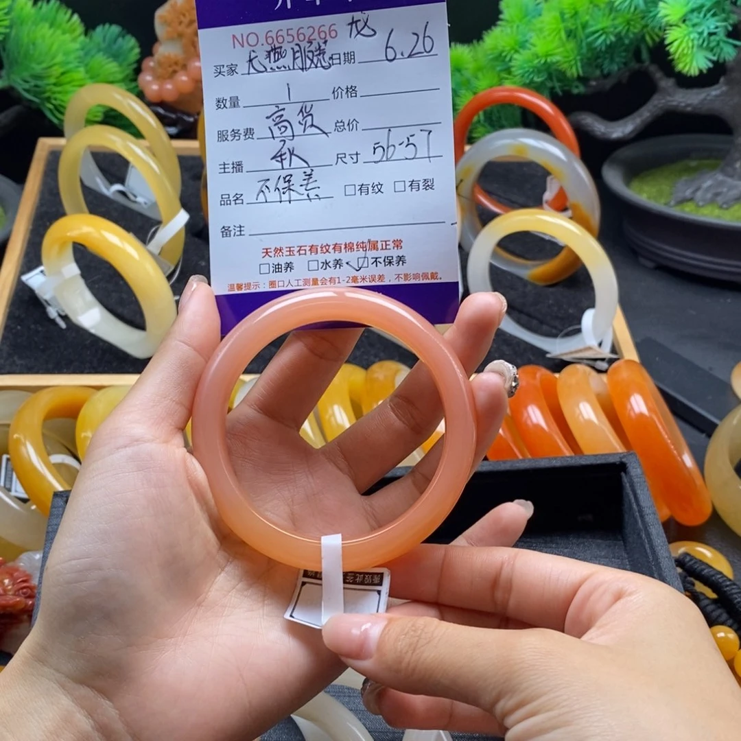 龙***装石英质玉（黄龙玉）未镶嵌手镯56266