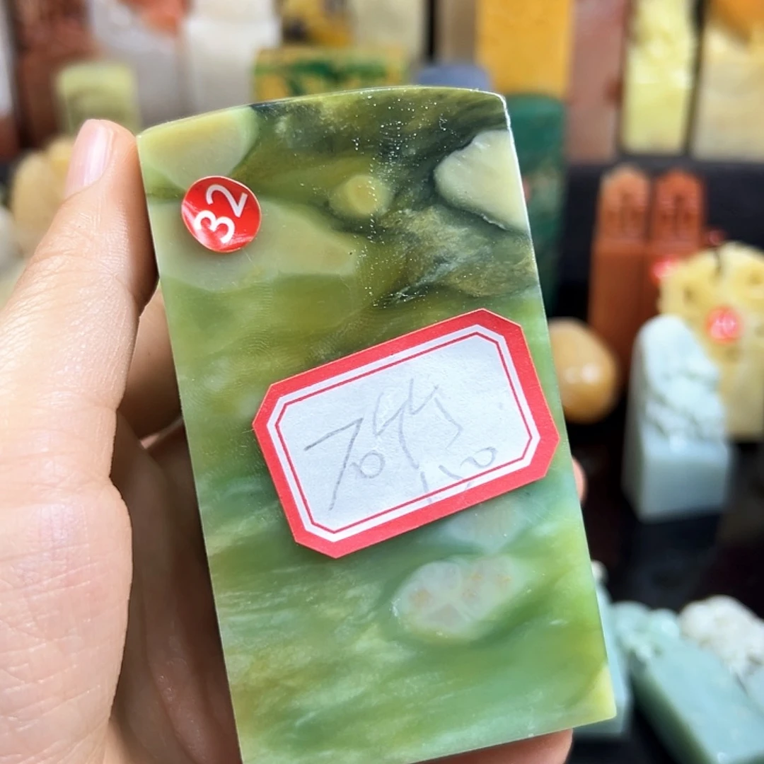 昌化石印石石*.在下的是