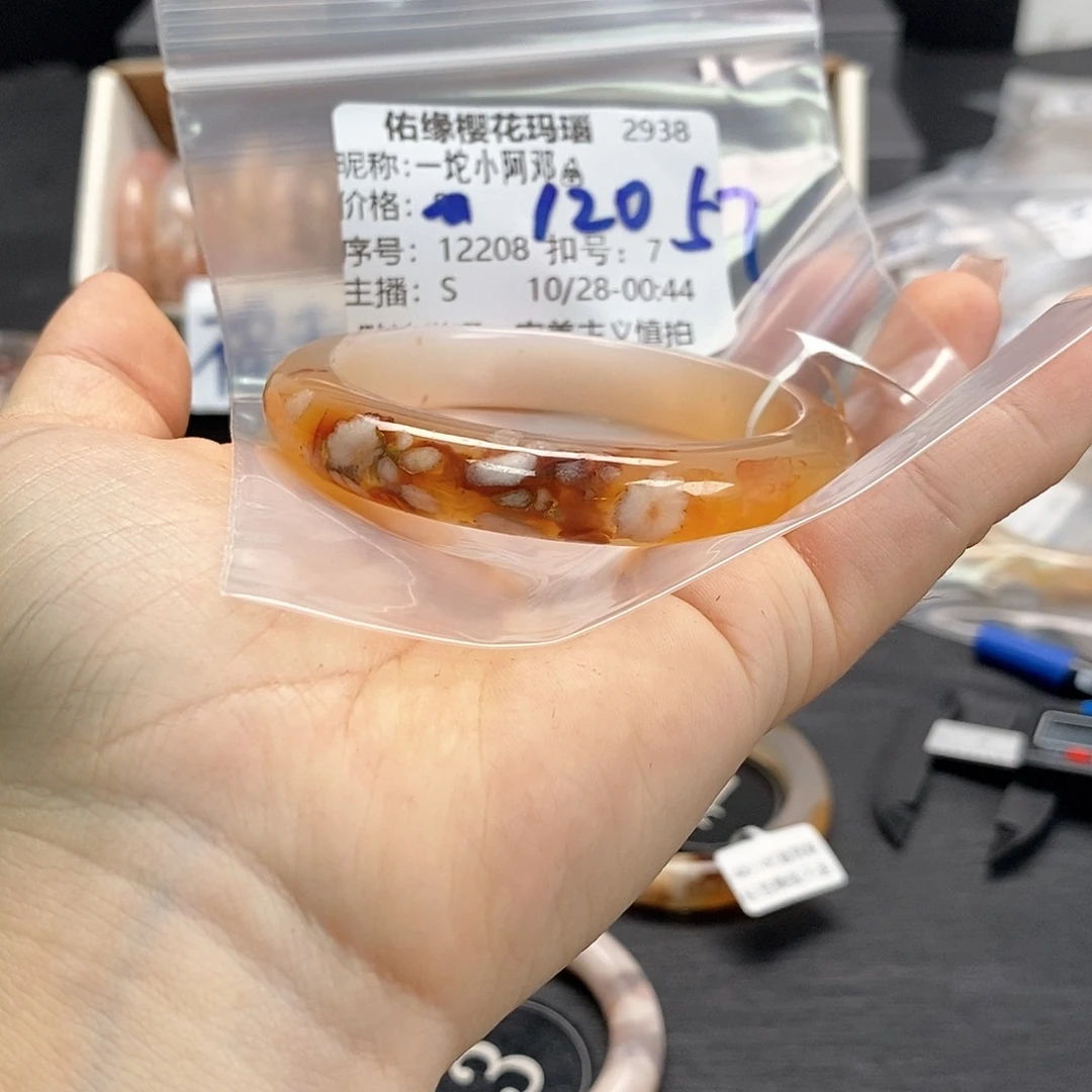 手镯玛瑙/玉髓未镶嵌一****?