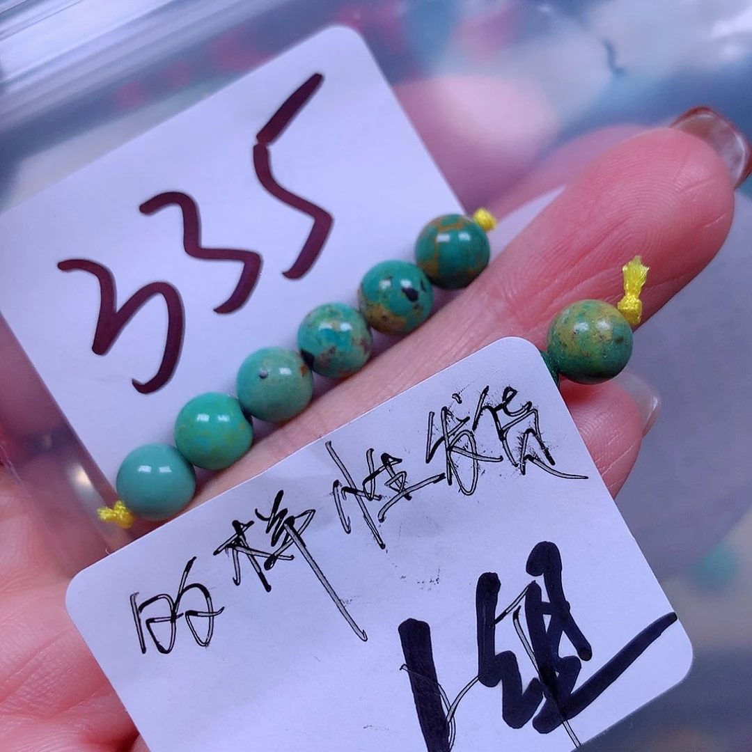 空竹粉丝专享十堰特色手工散珠