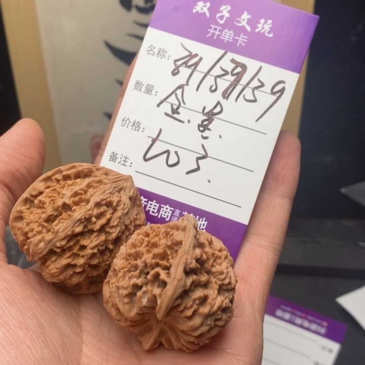 文玩核桃吊坠999999999003