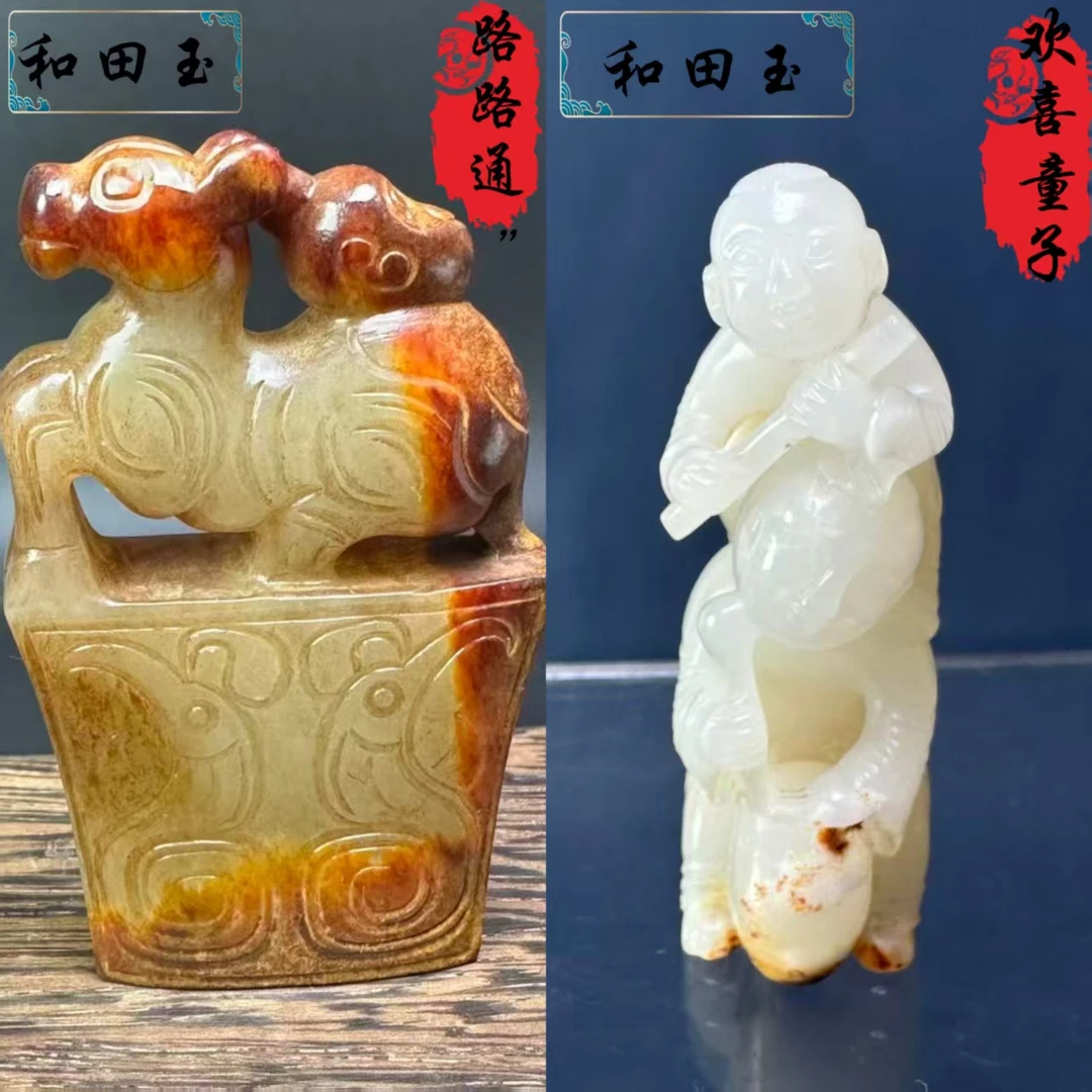 古玩旧藏甄选和田玉府上有鹿手把件精品和田玉欢喜童子把玩件时尚
