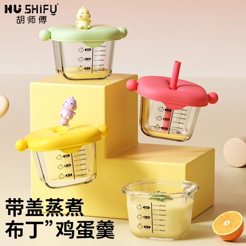 宝宝专用玻璃辅食盒婴幼儿专用可蒸煮冷冻储存外出携带蛋羹碗