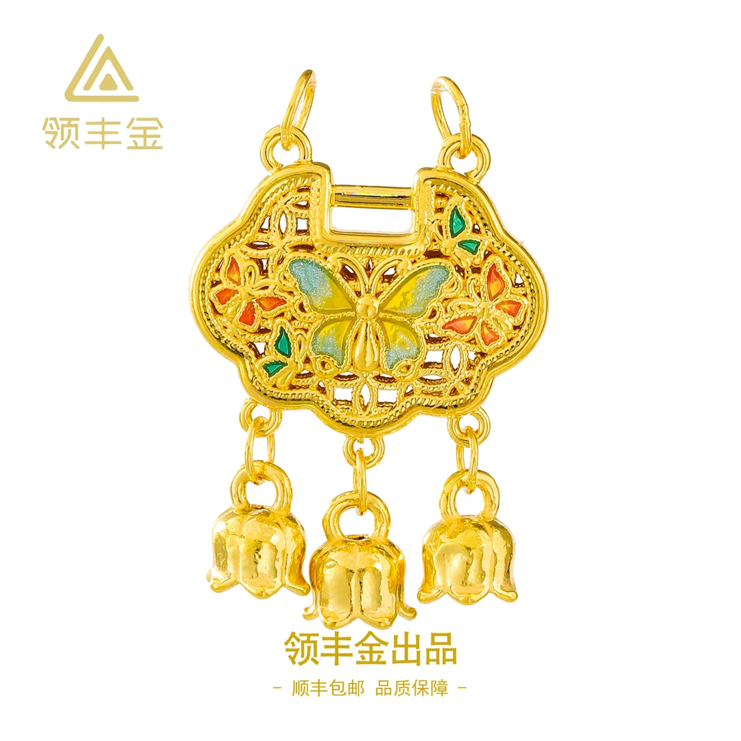 领丰金 5D珐琅铃铛锁包吊坠女款黄金按克卖HXD041计价金#HX