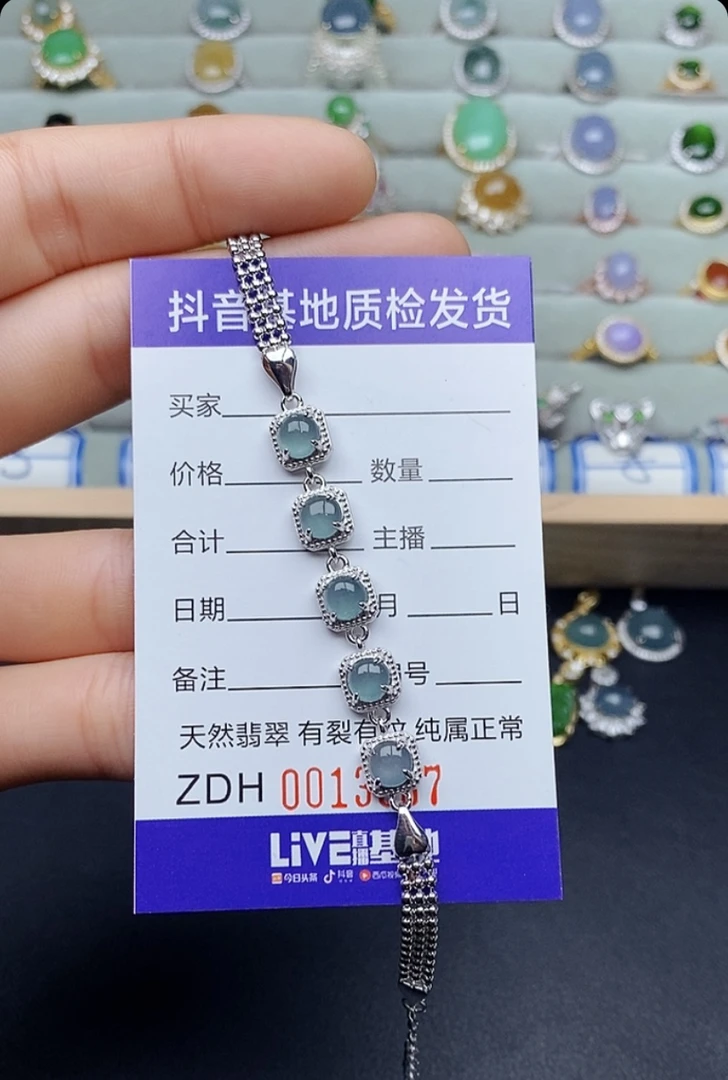 天然翡翠A货S925银镶嵌公主方蓝冰手链