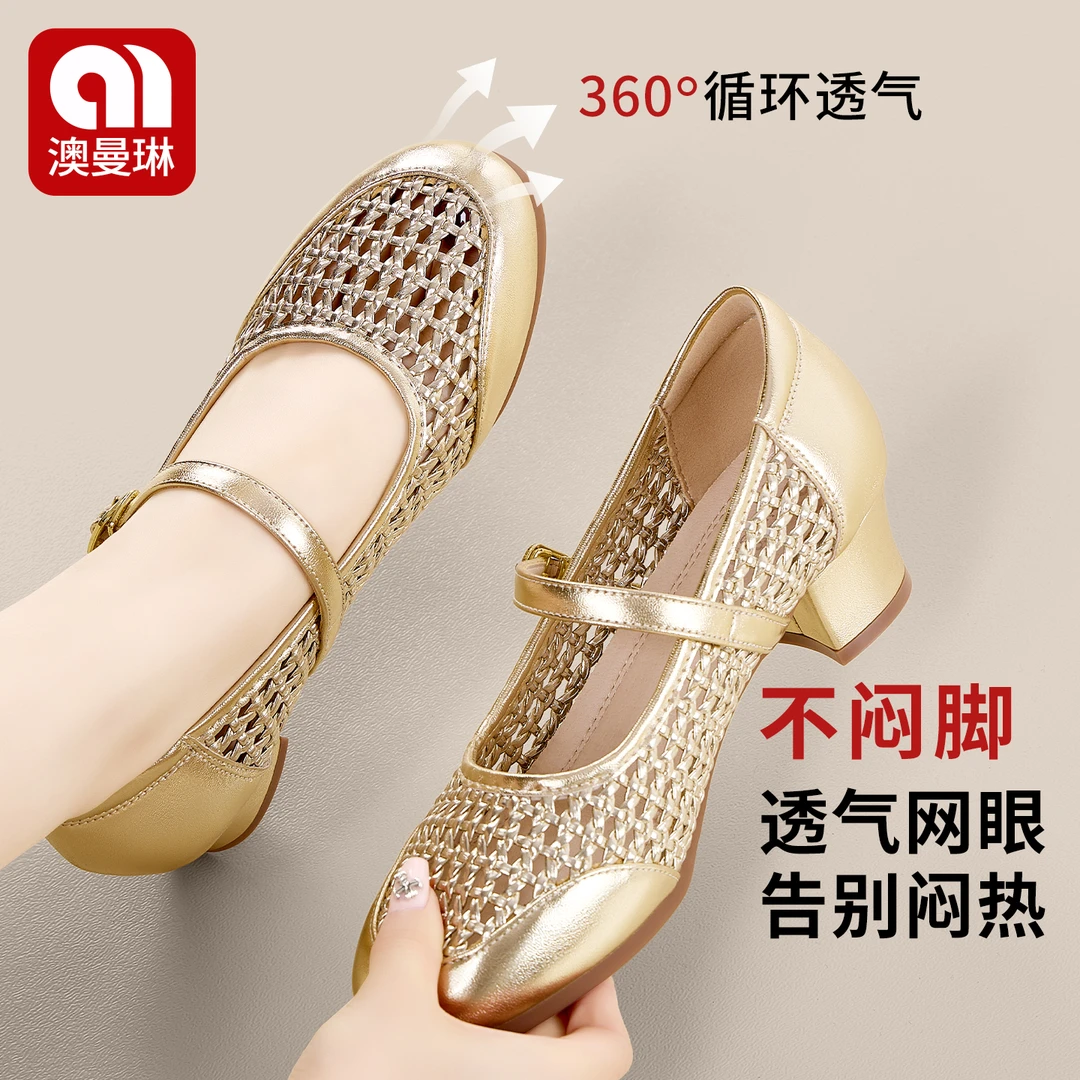 镂空百搭女款新款爆款百搭软底鞋子夏季夏季鞋子鞋子女款女鞋透气