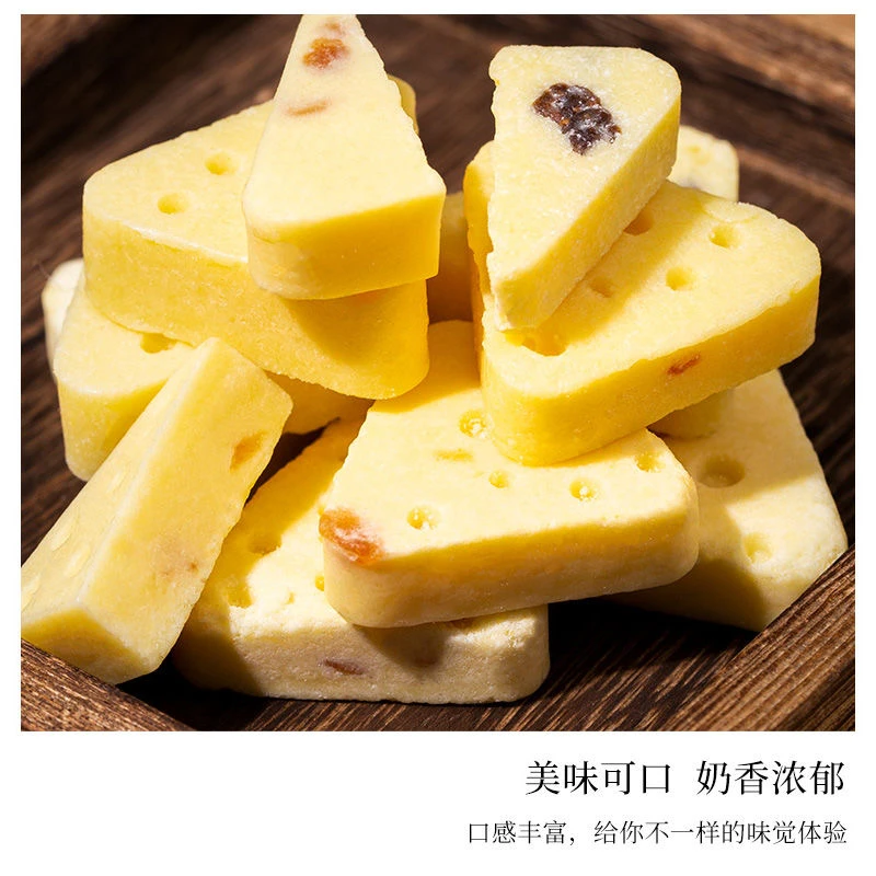 鲜牛奶芝士三角奶酪糖内蒙古特产独立包装休闲零食
