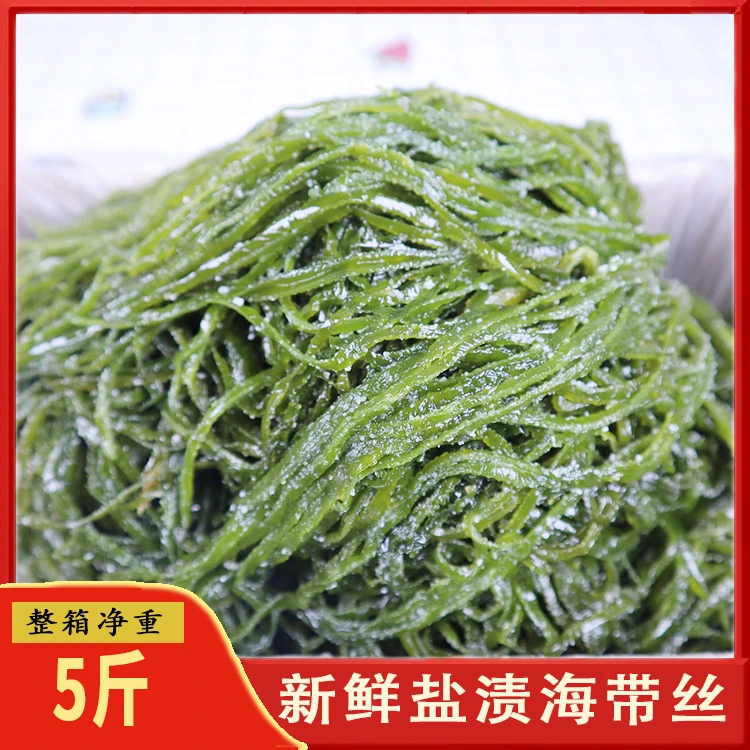 大连盐渍海带丝新鲜凉拌细丝火锅麻辣烫炖肉鲜嫩细丝