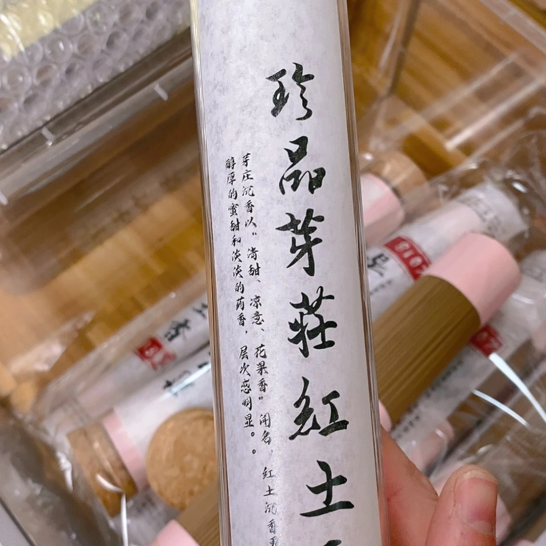 娜娜香舍专属闪购链接