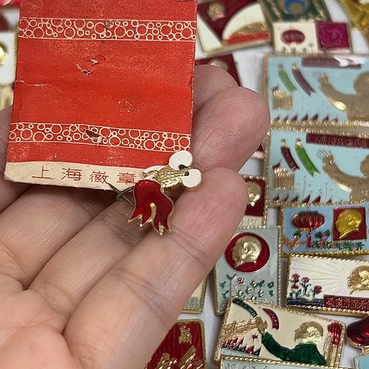 面***包其他普通金属纪念章