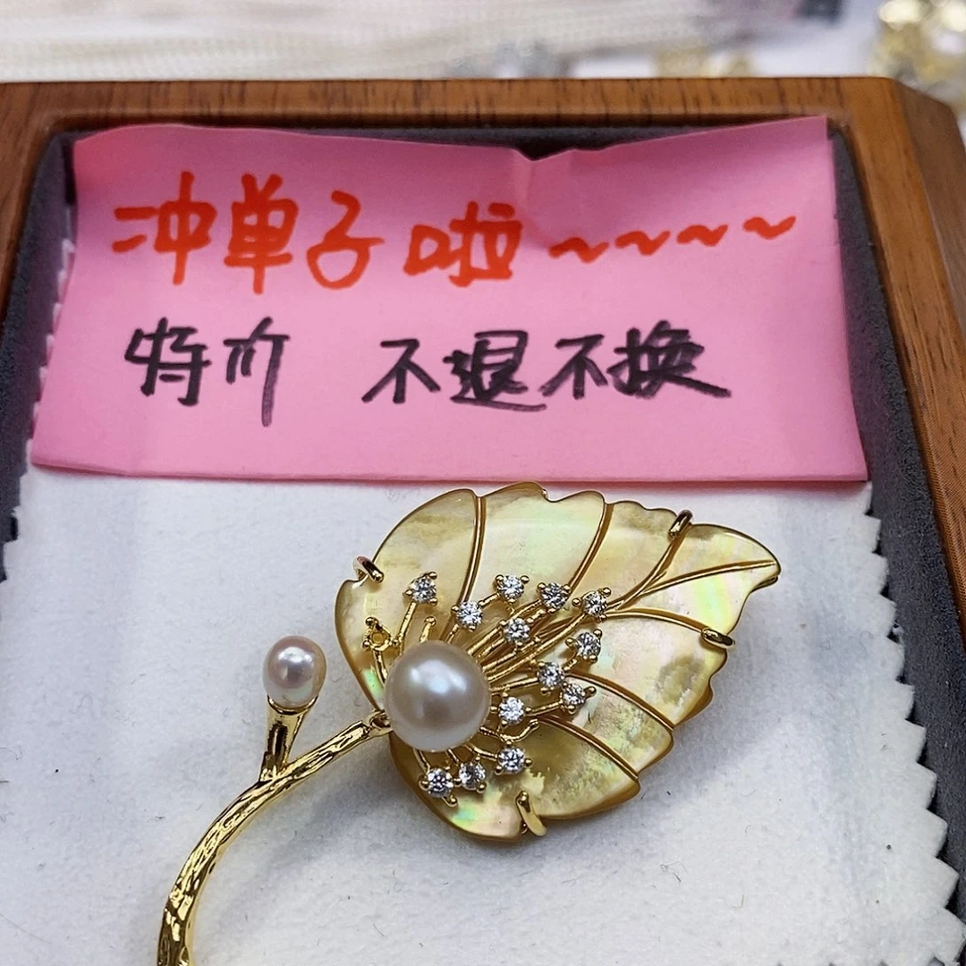 淡水珍珠特价不退换正版珠宝公司胸针未镶嵌
