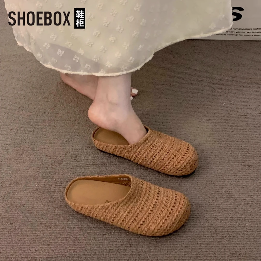 SHOEBOX鞋柜法式小众编织镂空透气包头半拖鞋女夏外穿厚底穆勒鞋