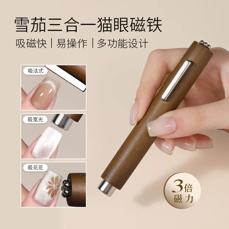 快吸磁铁三合一美甲宽猫眼强力加大加粗花式磁铁大号圆柱超强磁力
