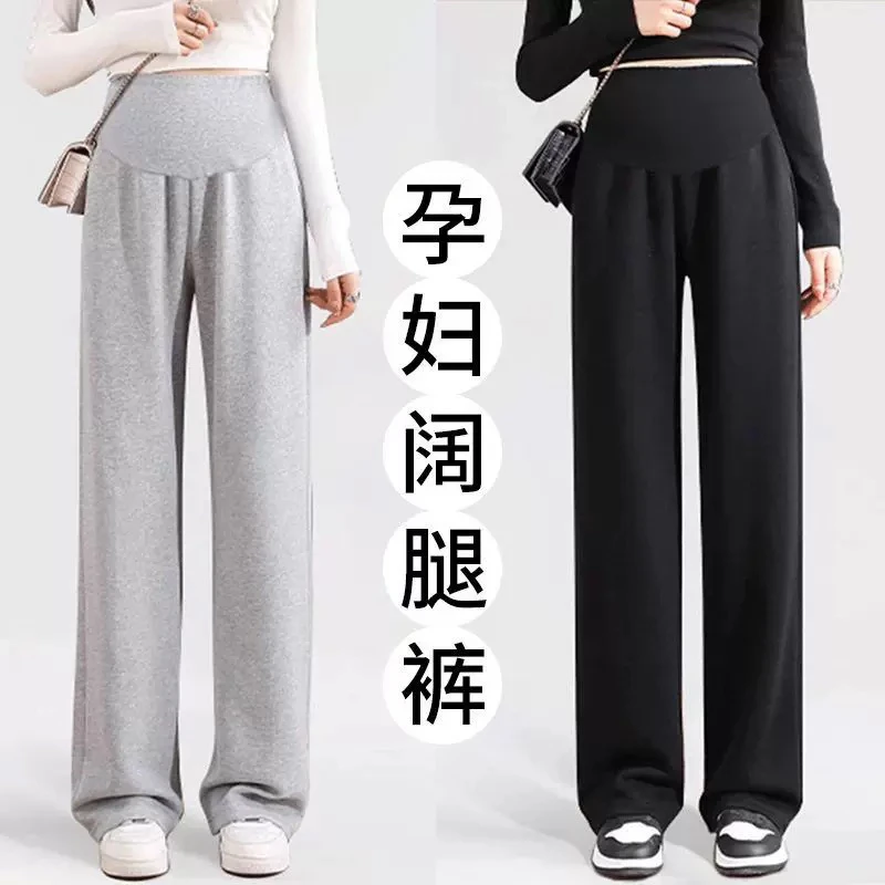孕妇装春装阔腿裤春季外穿长裤高腰春天韩系休闲裤春秋装时尚裤子