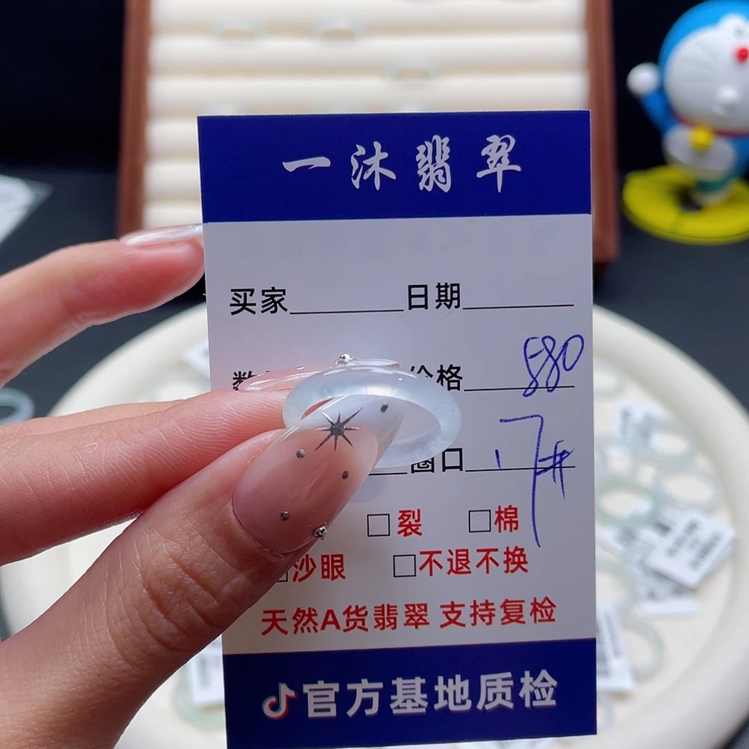 翡翠戒指未镶嵌翡翠首饰