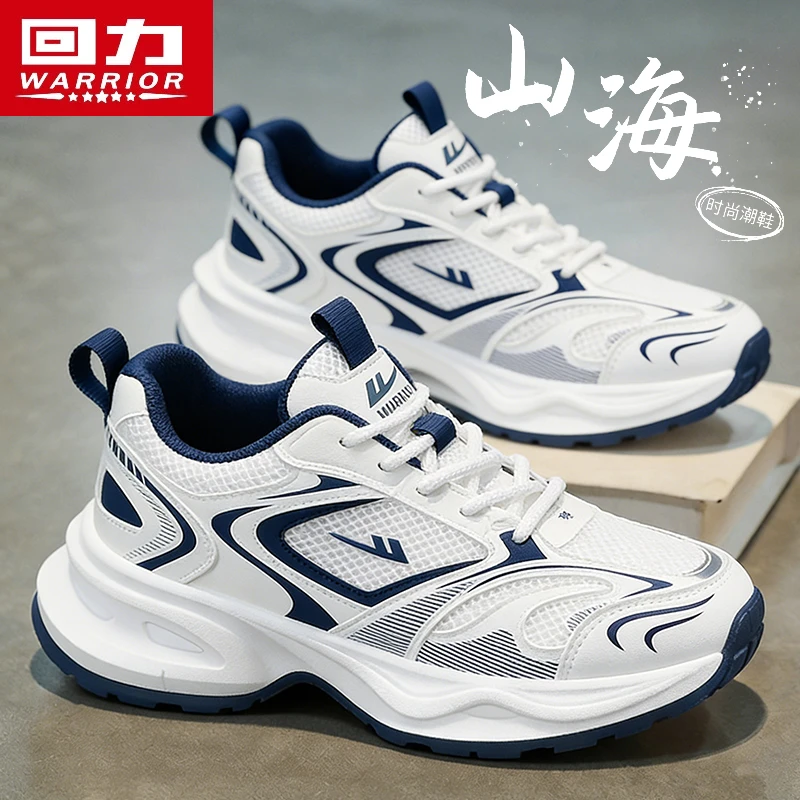 回力厚底增高老爹男鞋冬季新款网面软底运动鞋男士百搭休闲跑步鞋